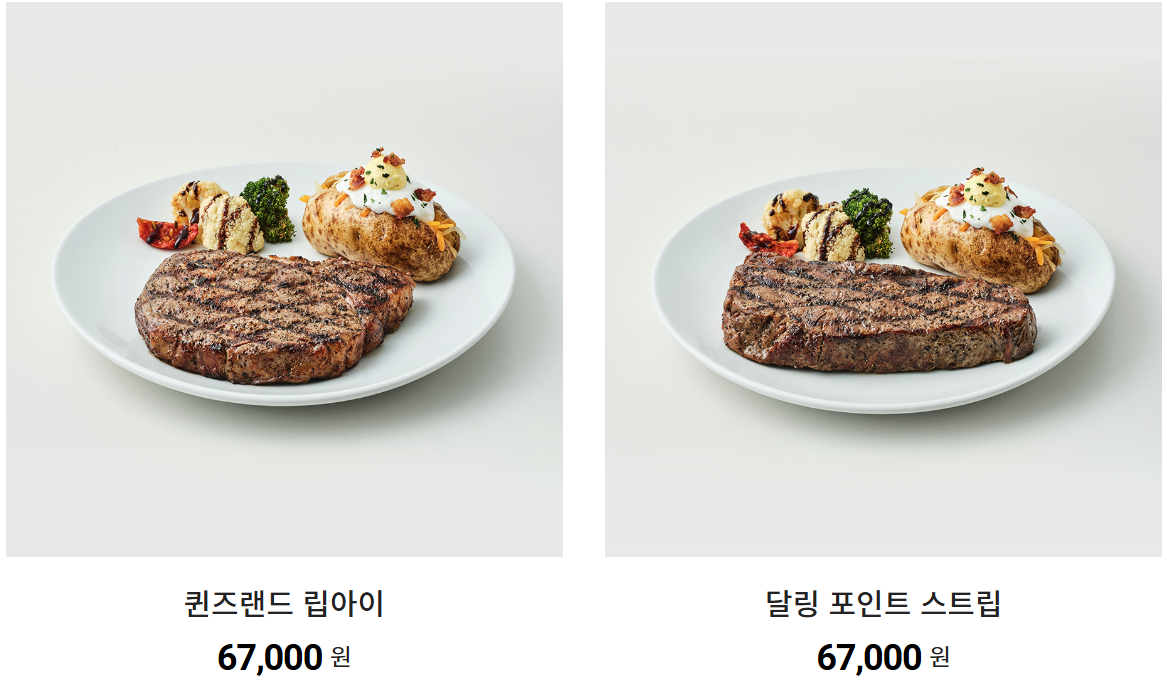 🥩 아웃백 스테이크하우스 할인 혜택 완벽 가이드