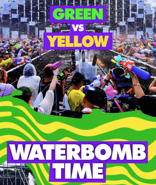 워터밤 2025 라인업 &amp; 월드투어 일정