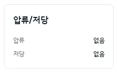 기아-인증중고차-차량제원