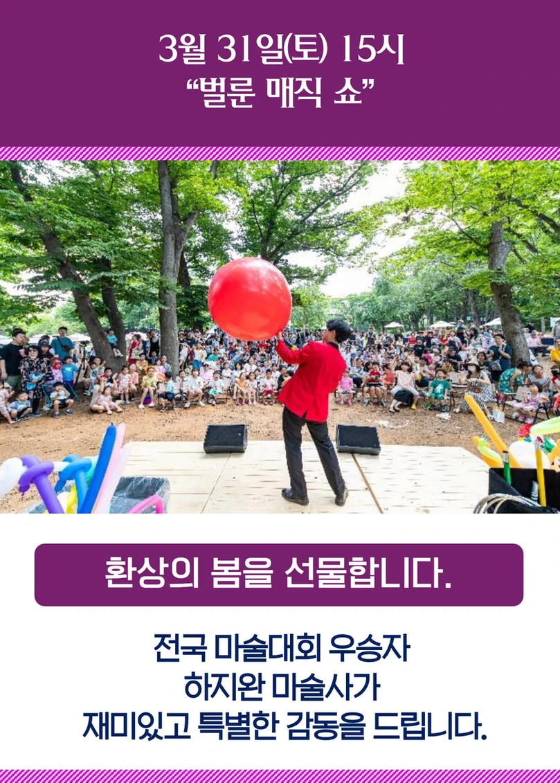 여주흥천남한강 벚꽃축제