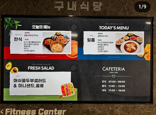 여의도특식7500원