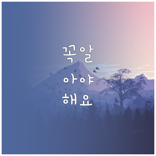 몰랐던 자동차보험 할인 특약! 보험료..