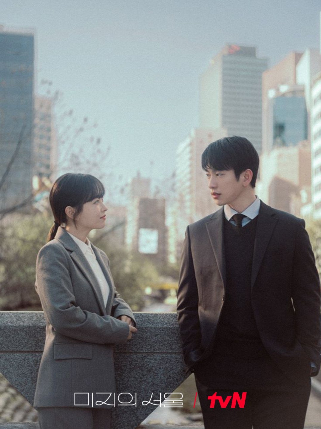 미지의 서울 등장인물관계도·넷플릭스 OTT