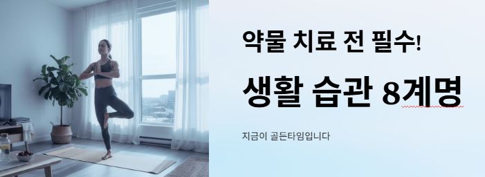 기억해야할 습관