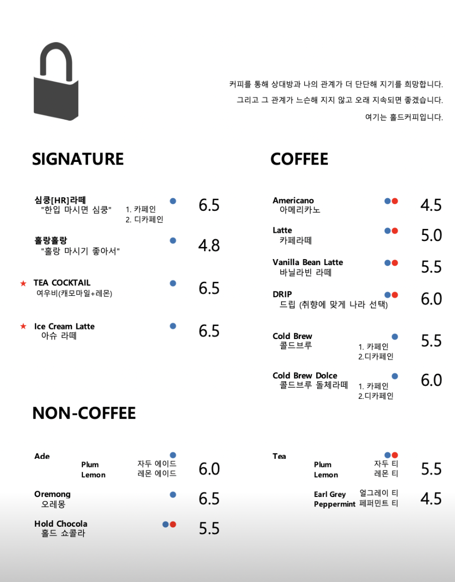 거제-카페-추천
