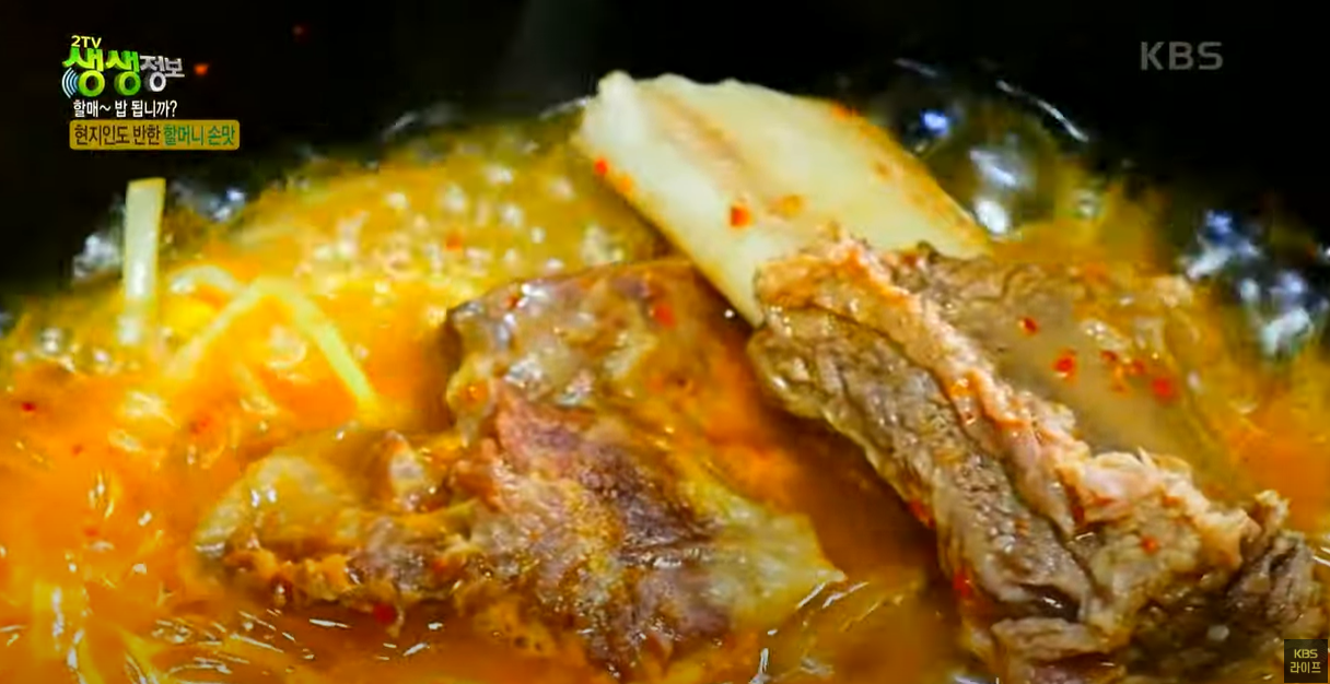소갈비찜탕 국물
