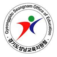 경기도 성남교육지원청