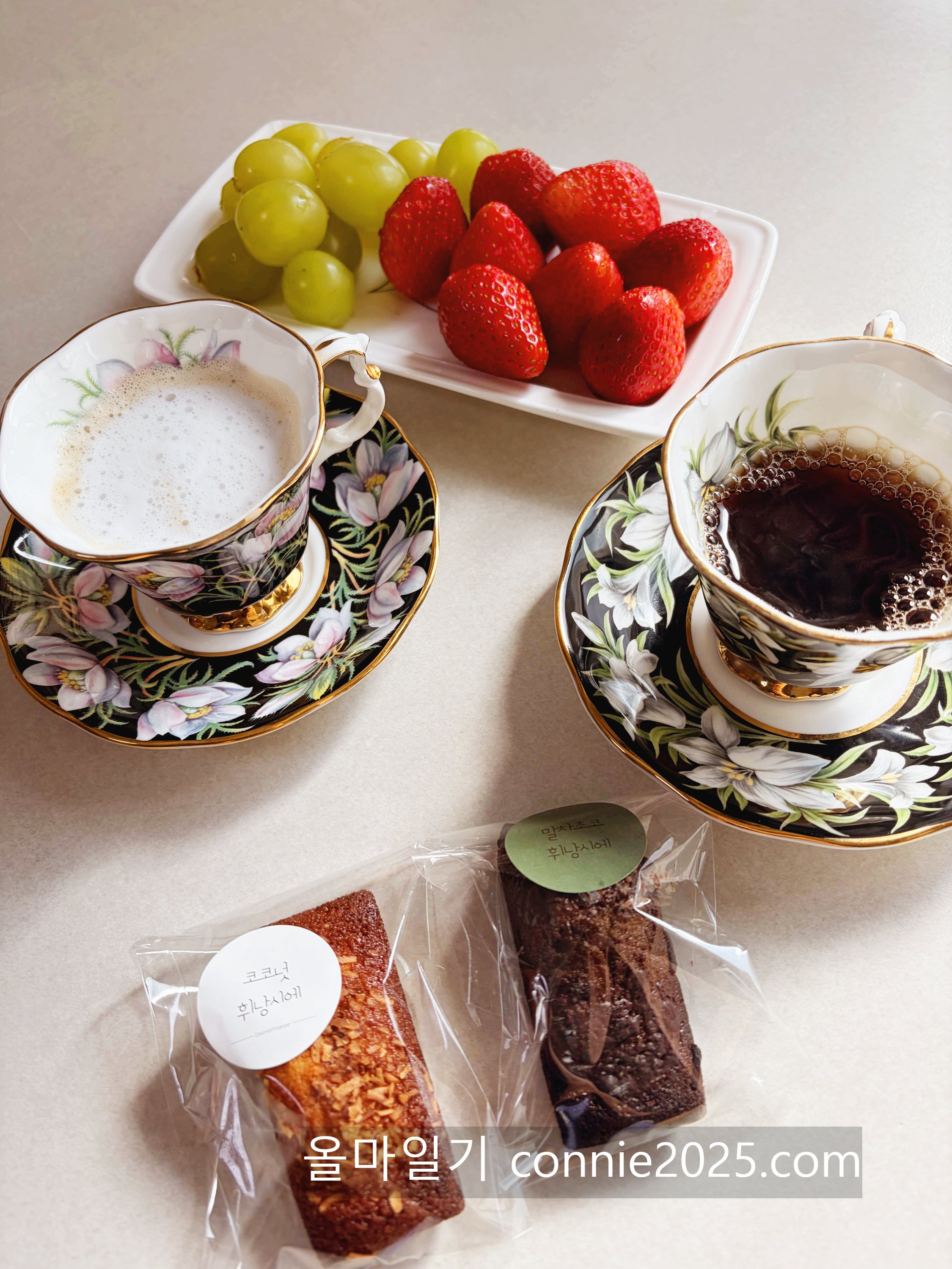 명절 증후군 극복 커피 한잔의 여유 올마일기