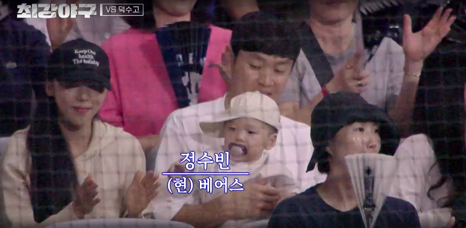 최강야구 결과 덕수고전 (24년 12월 9일 방송, 110회, 시즌3) - 팽팽한 투수전