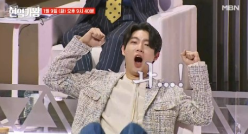 현역가왕 준결승 진출자 투표순위 다시보기