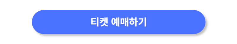 버튼