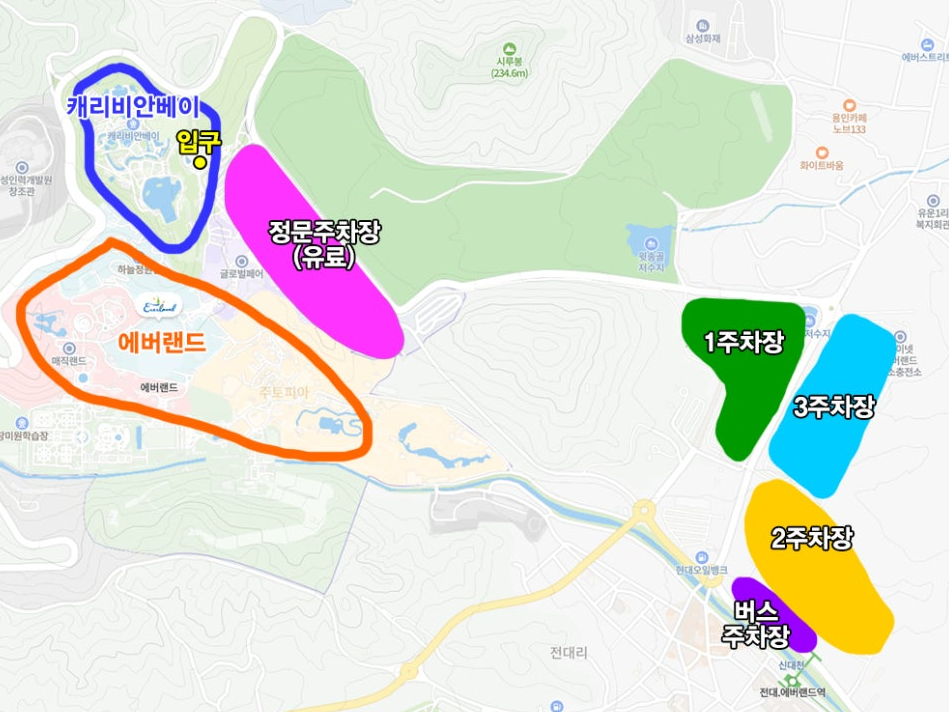 캐리비안베이 주차장 위치