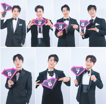 불타는트롯맨콘서트