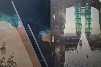 사우디 네옴시티