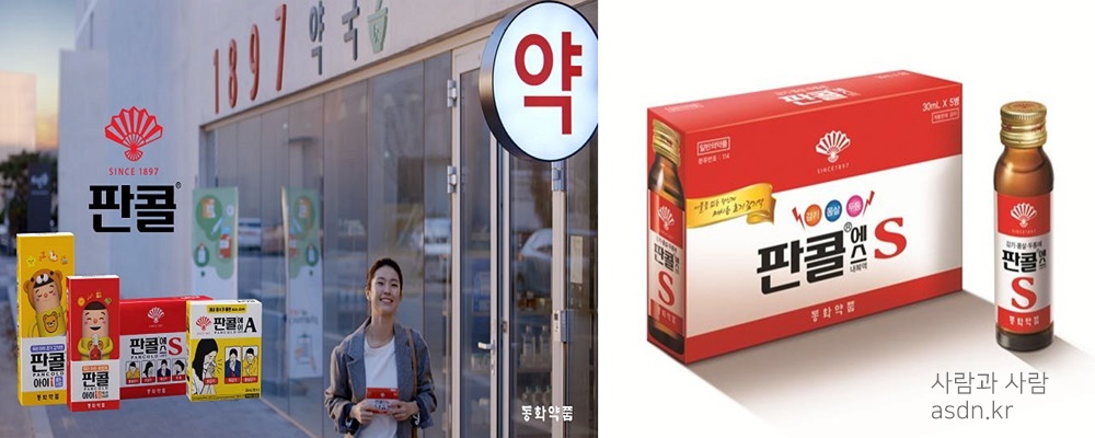 판콜에스,판콜에이 효능 효과,성분,가격,부작용 총정리