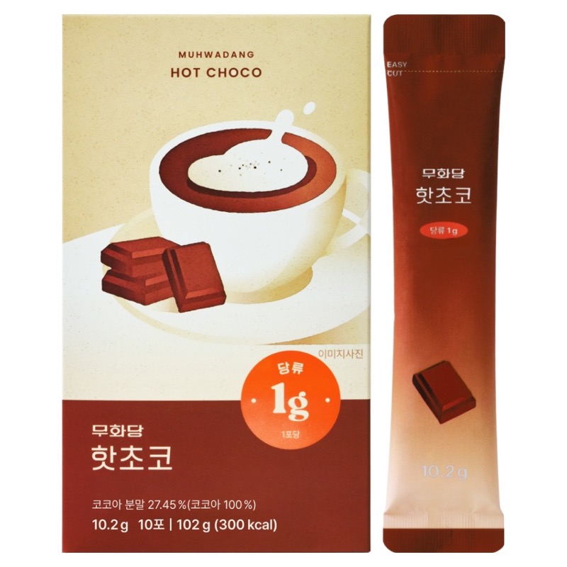 핫초코 스틱형