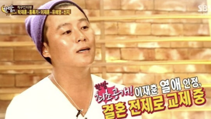 가수 이재훈(쿨) 결혼