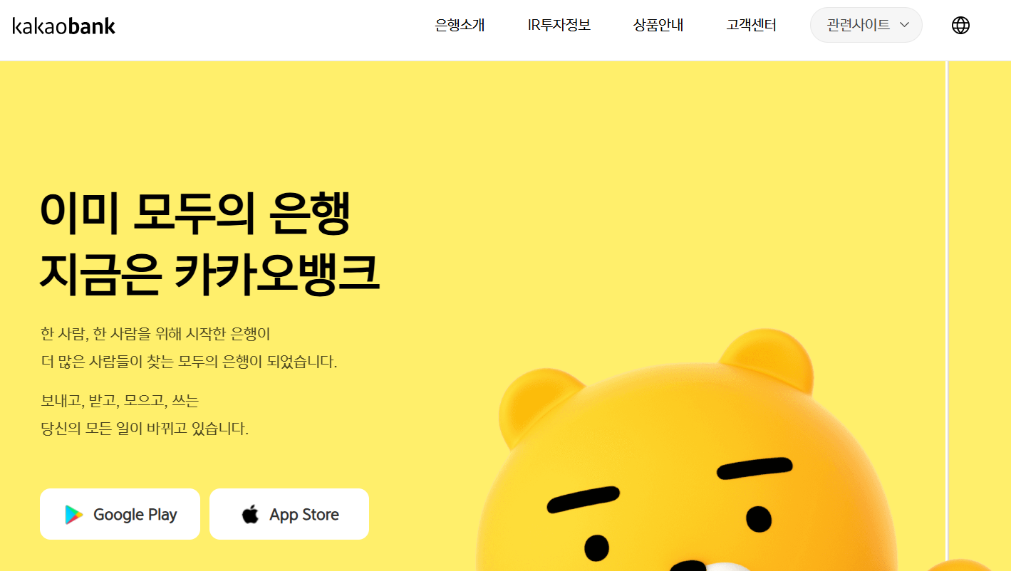 카카오뱅크 하이패스 카드 신청 총정리｜발급부터 미납 해결&middot;8&amp;#44;000원 캐시백까지