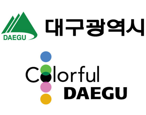 대구 로고 컬러풀 대구