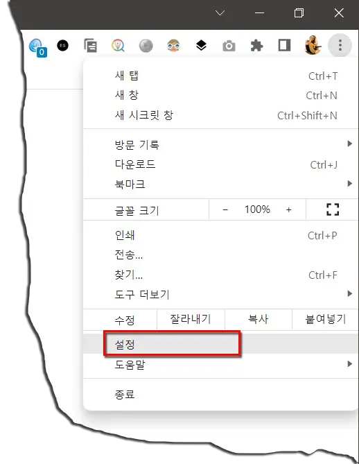 크롬 모든 탭에서 오디오 재생 원천 봉쇄하는 방법_1