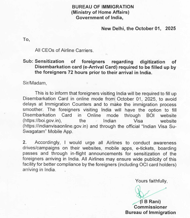 인도 출입국 관리국 전자입국 신고서 안내 공식 서류