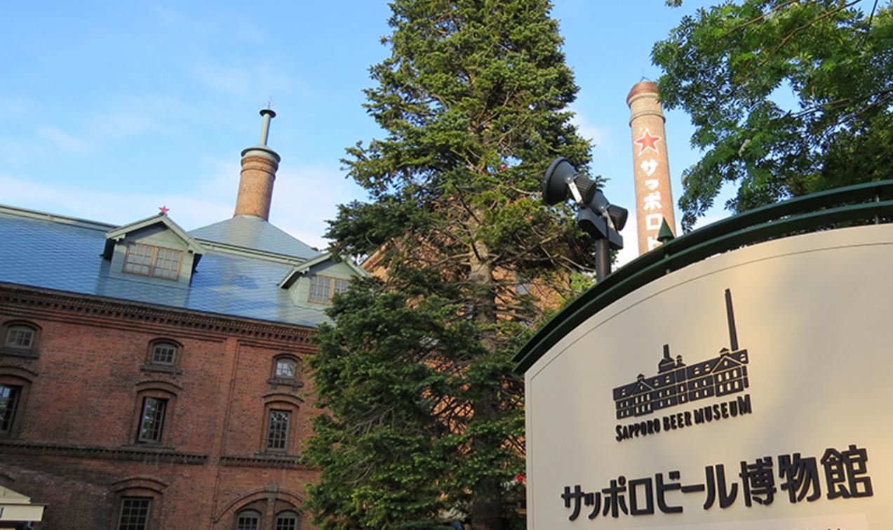 삿포로 맥주 박물관 사진