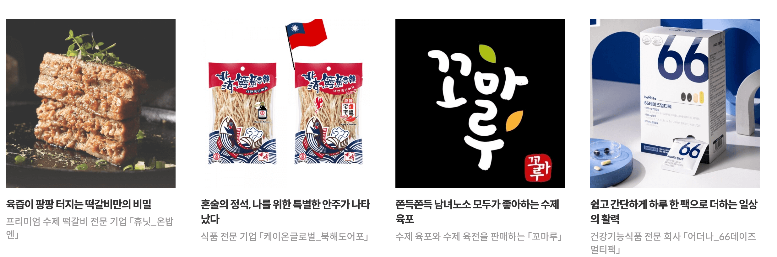 일산킨텍스박람회_메가쇼2