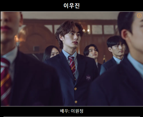 넷플릭스 하이라키