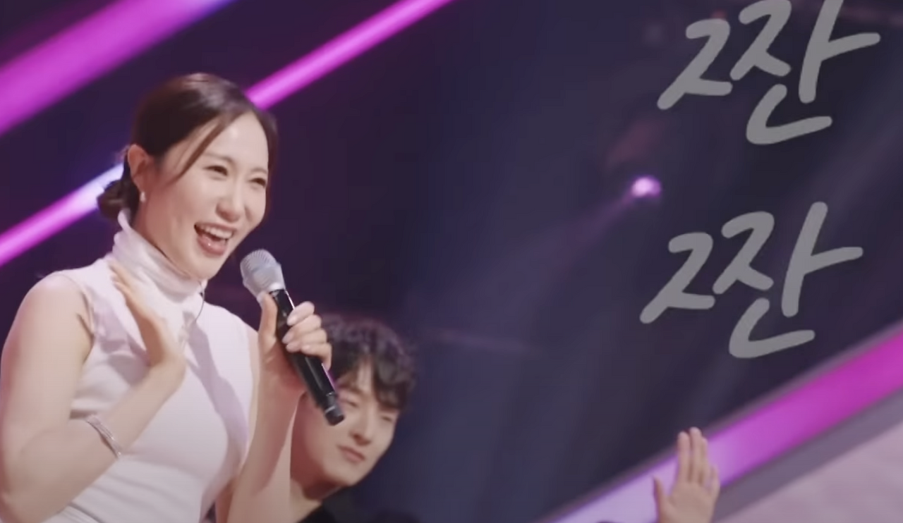 별사랑 미스트롯2