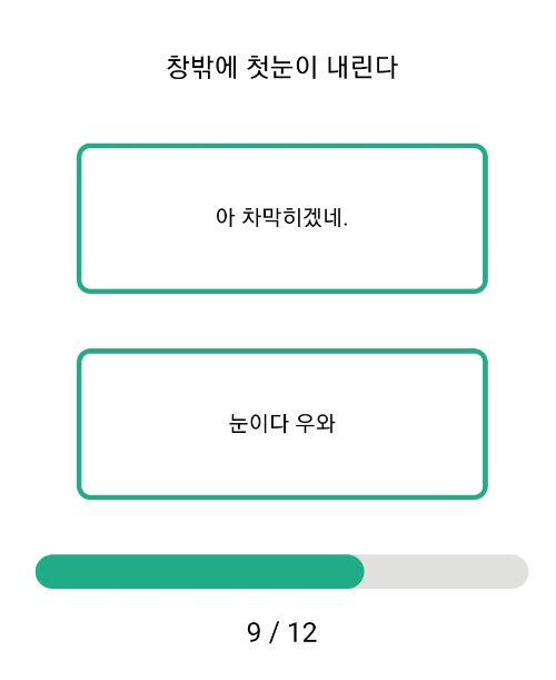 꽃테스트 꽃 테스트