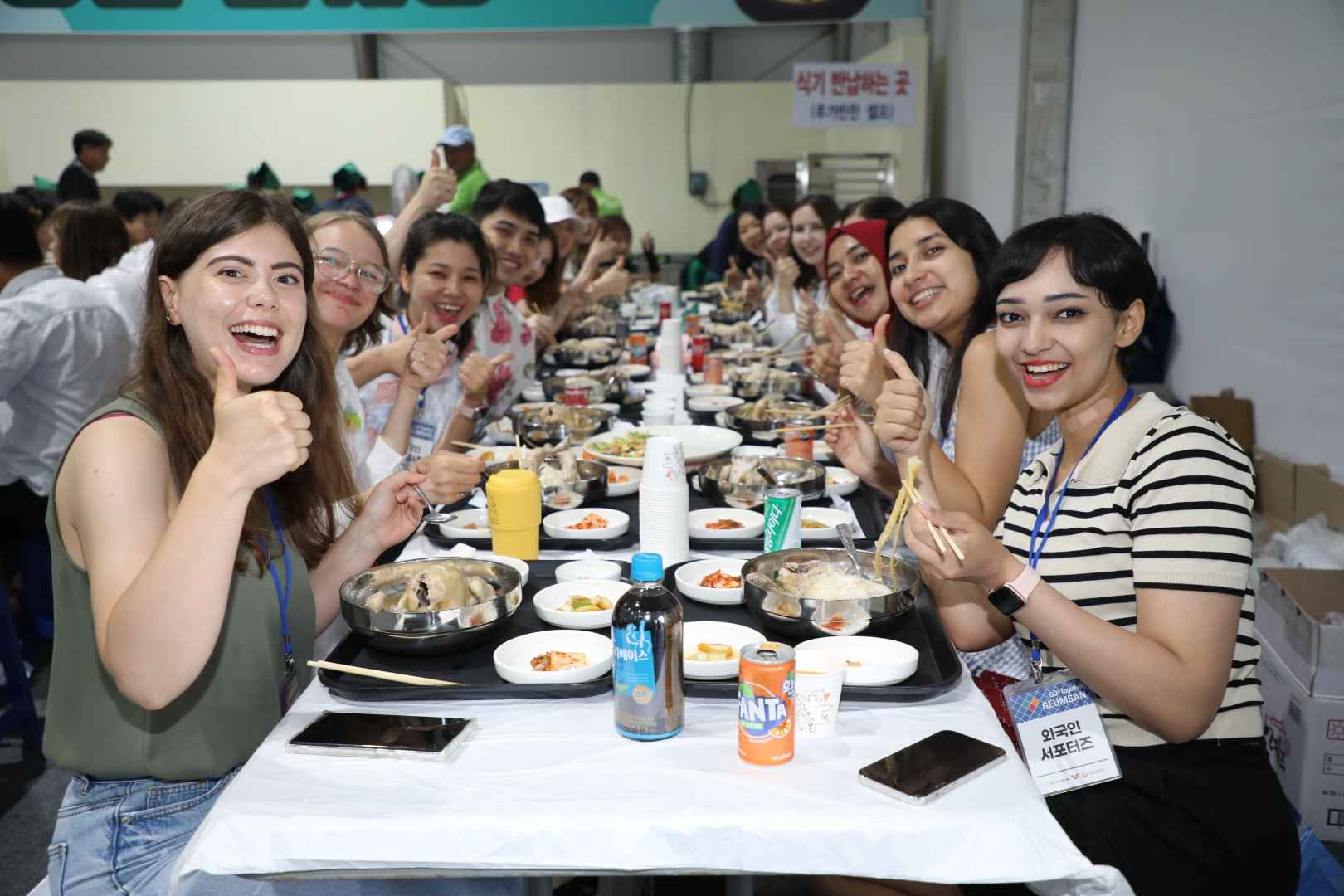 금산 삼계탕축제