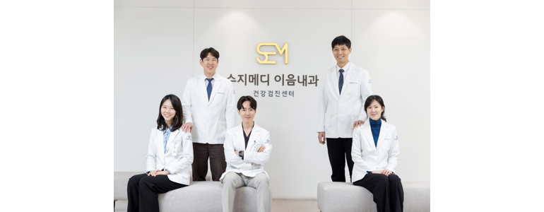 용인 수지구 내과