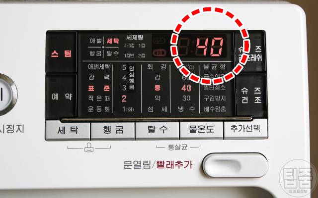온수세탁 하면 안되는 옷 찬물세탁 청바지 레이스 실크 린넨 흰옷 얼룩옷