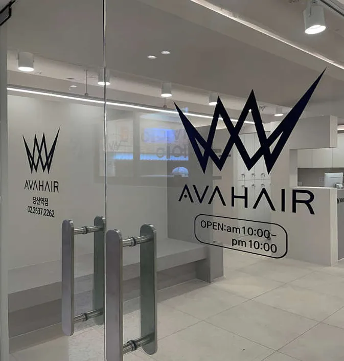 에이바헤어 당산역점
