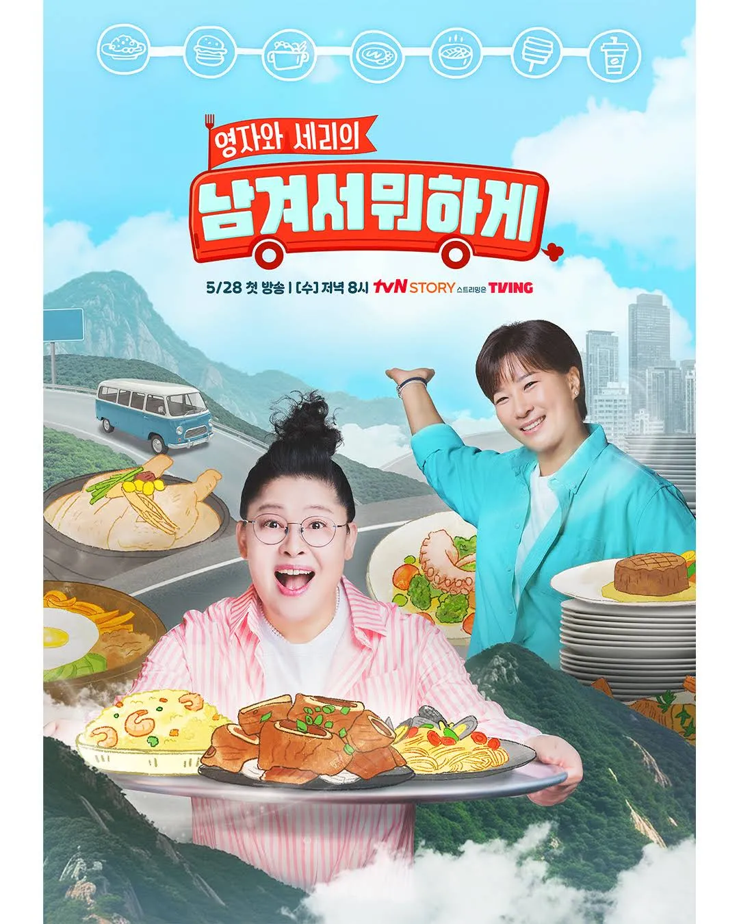 남겨서뭐하게 아산 염티반점 콩나물 탕수육 맛집 정리_5