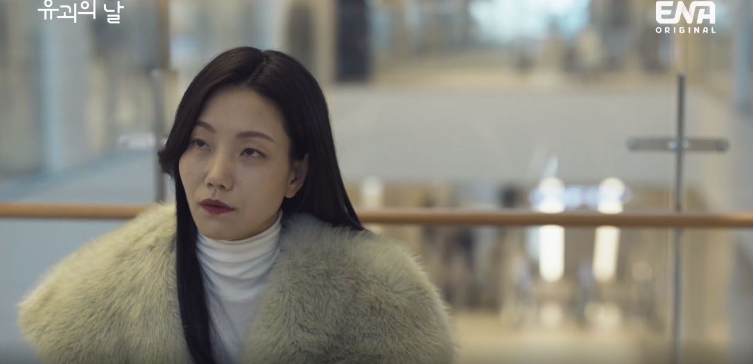 유괴의날_1회