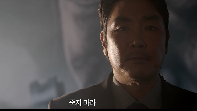 독립군: 끝나지 않은 전쟁 쿠키영상 줄거리 관람후기