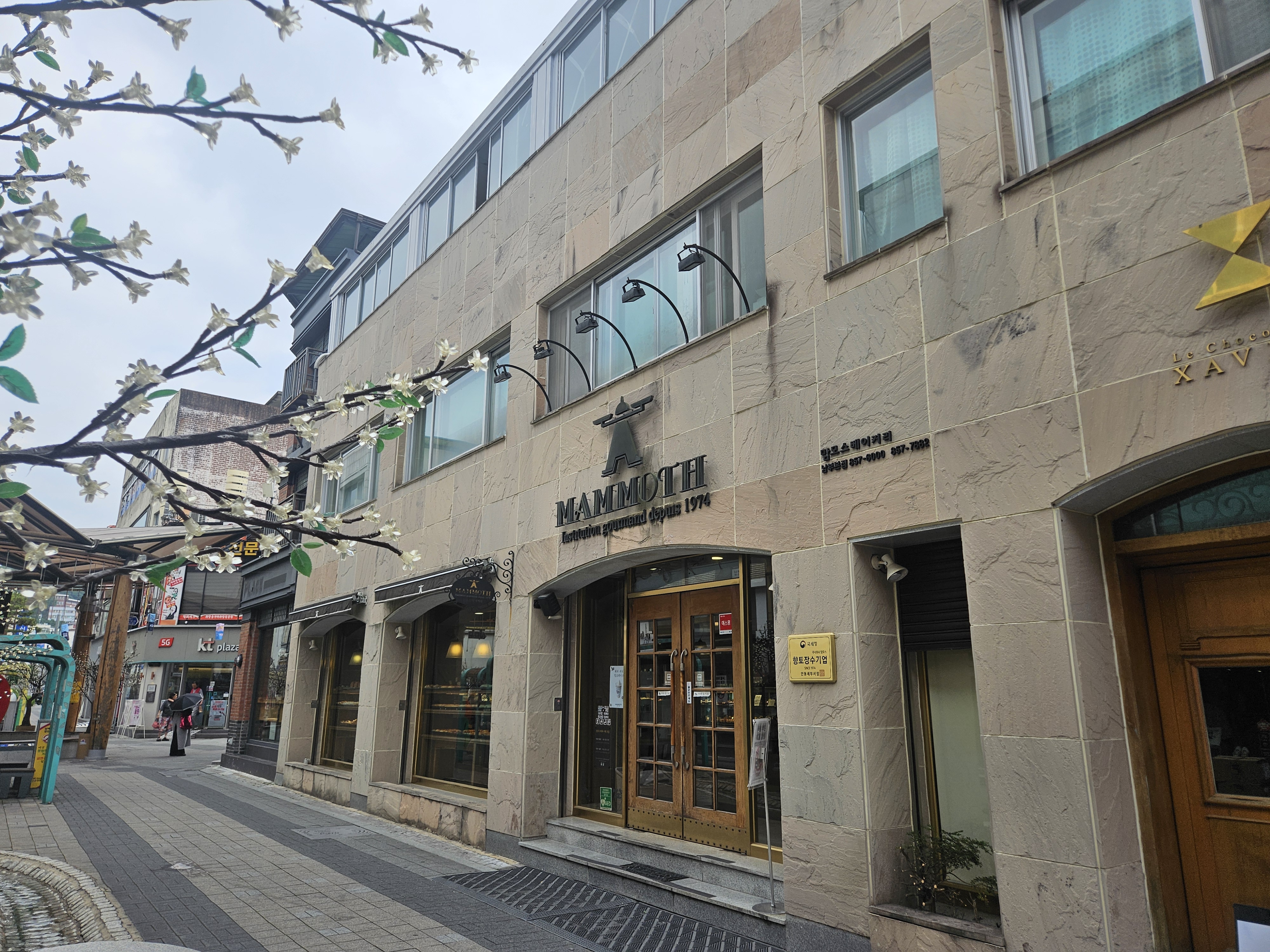 안동 여행, 마무리는 맘모스에서! 관련 사진