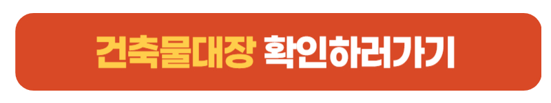 버튼1