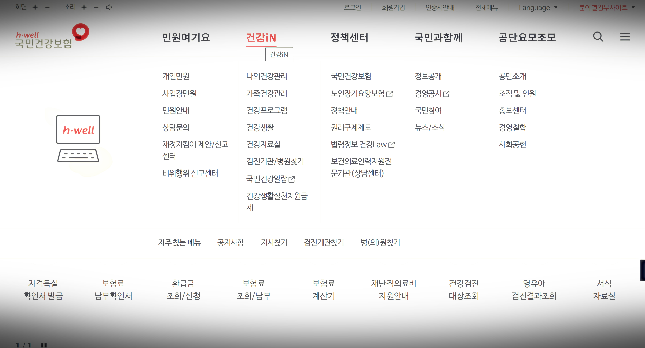 발급방법2