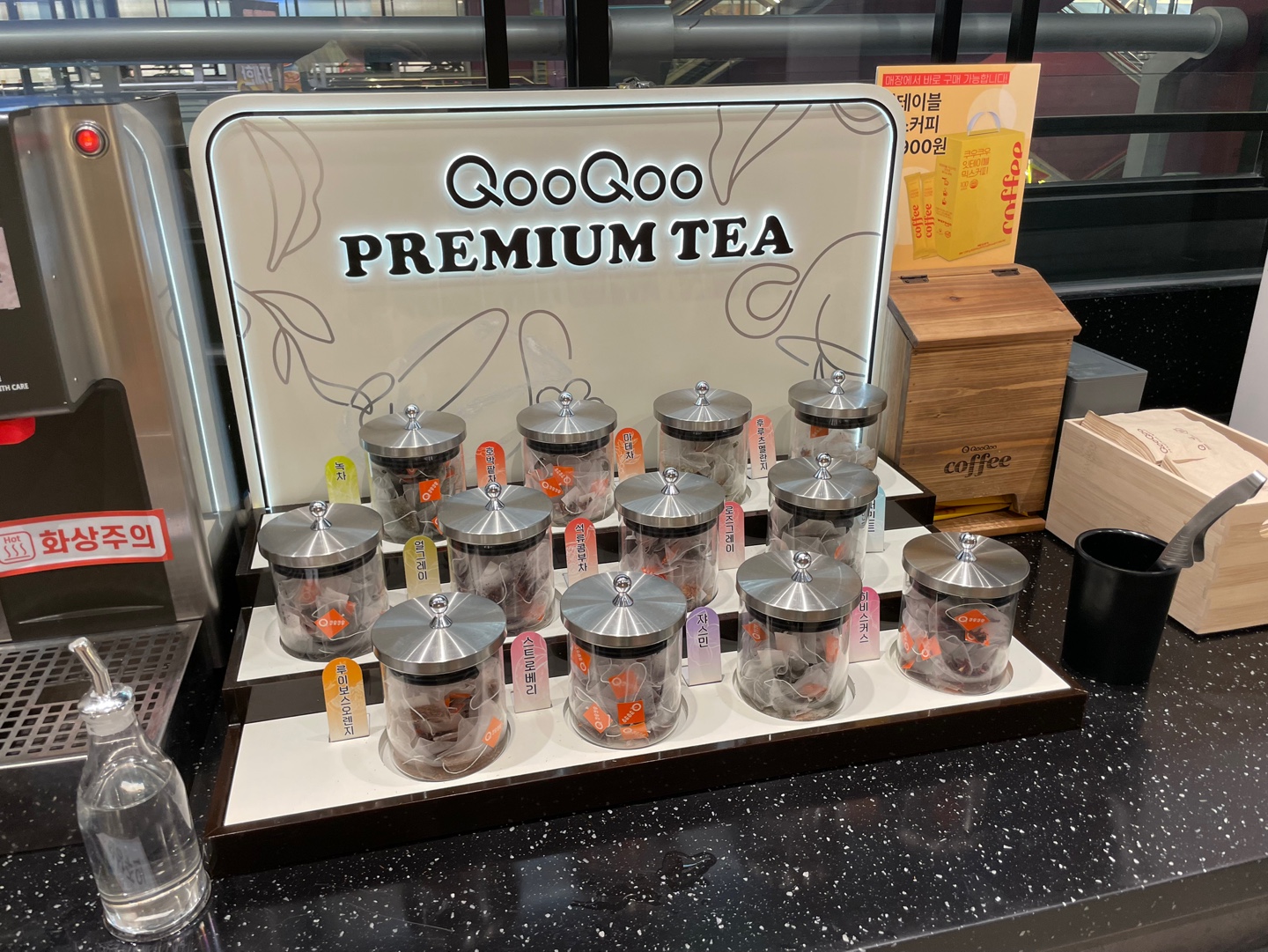 분당 초밥뷔페 쿠우쿠우 골드 분당점