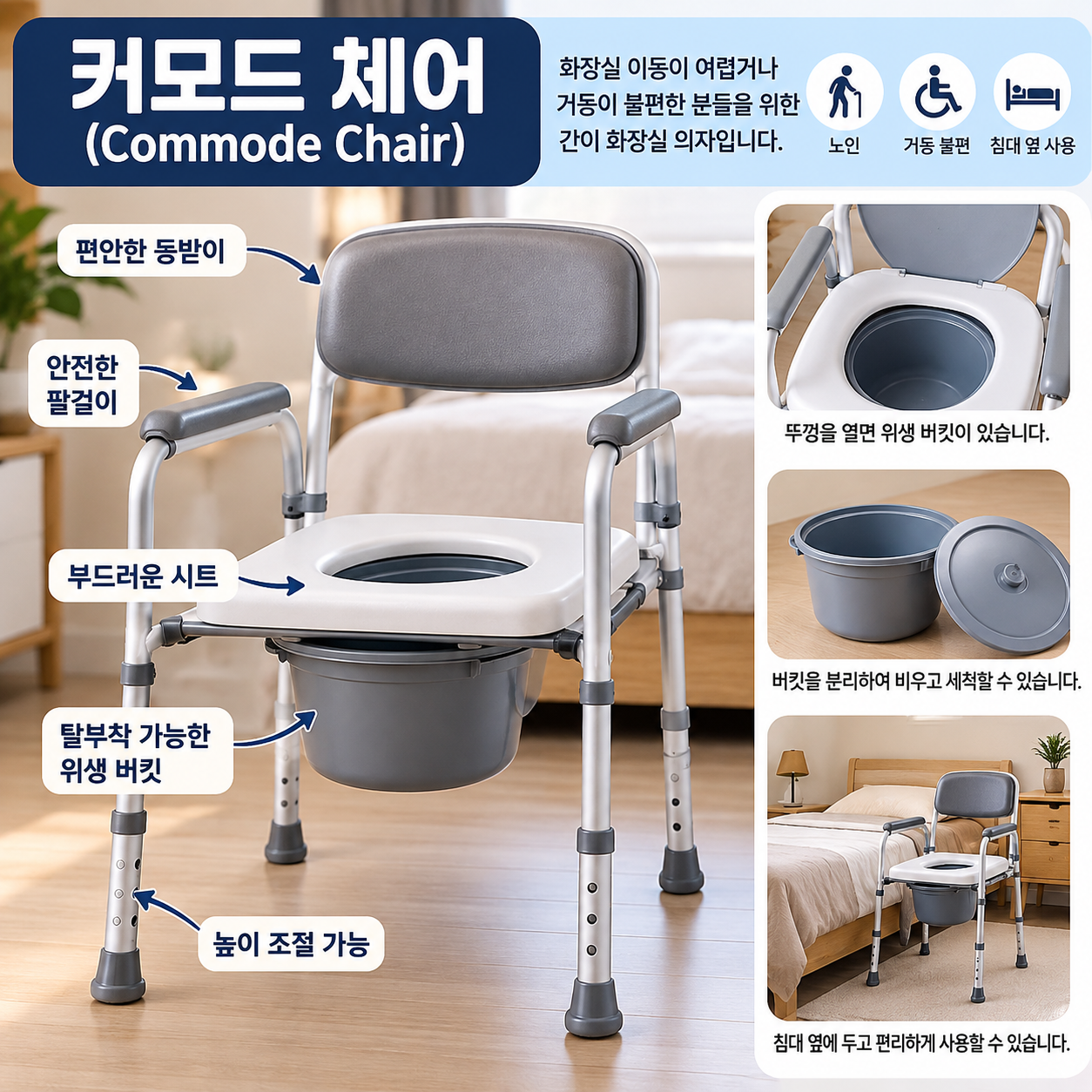 이동식 병기