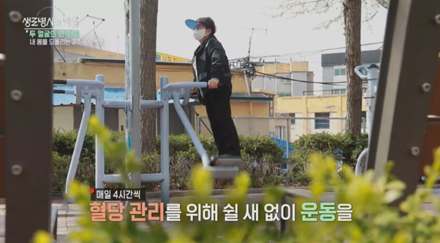 생로병사 영상이미지