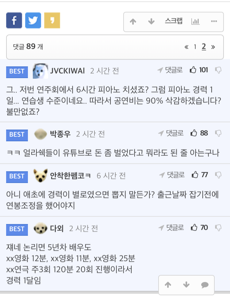 유튜브 또모12