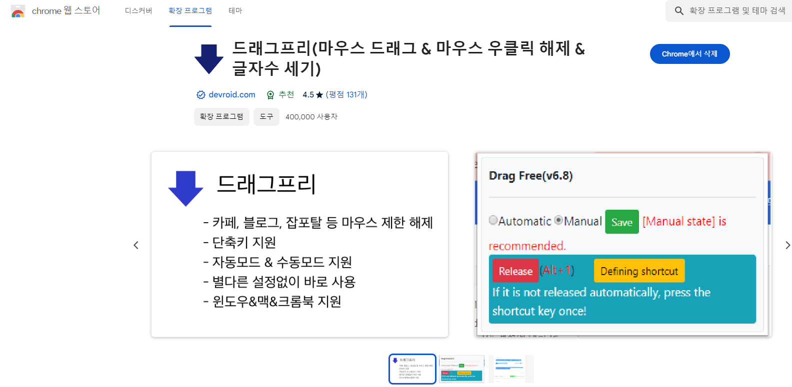네이버 블로그 티스토리 글 복사하는 방법