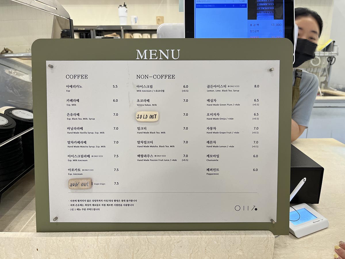 아틀리에 은유재 메뉴판