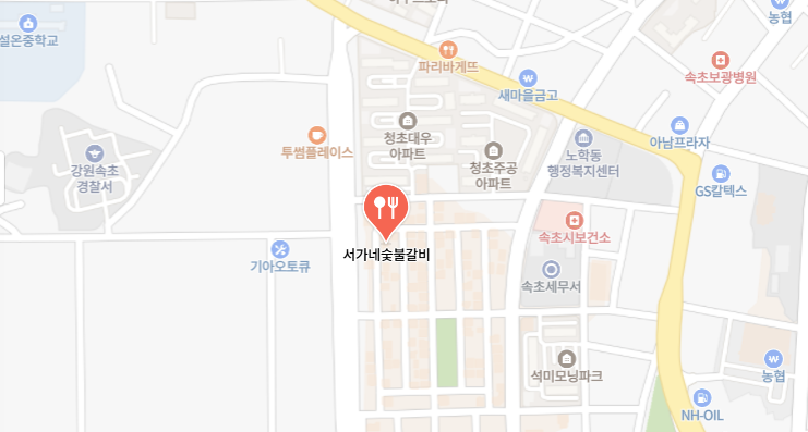 서가네숯불갈비_달지않고 맛있는 숯불갈비 속초맛집