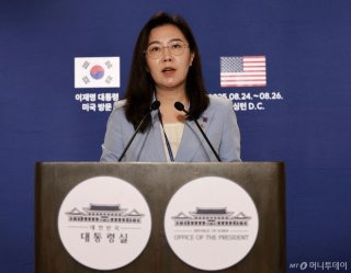 한미정상회담 성과