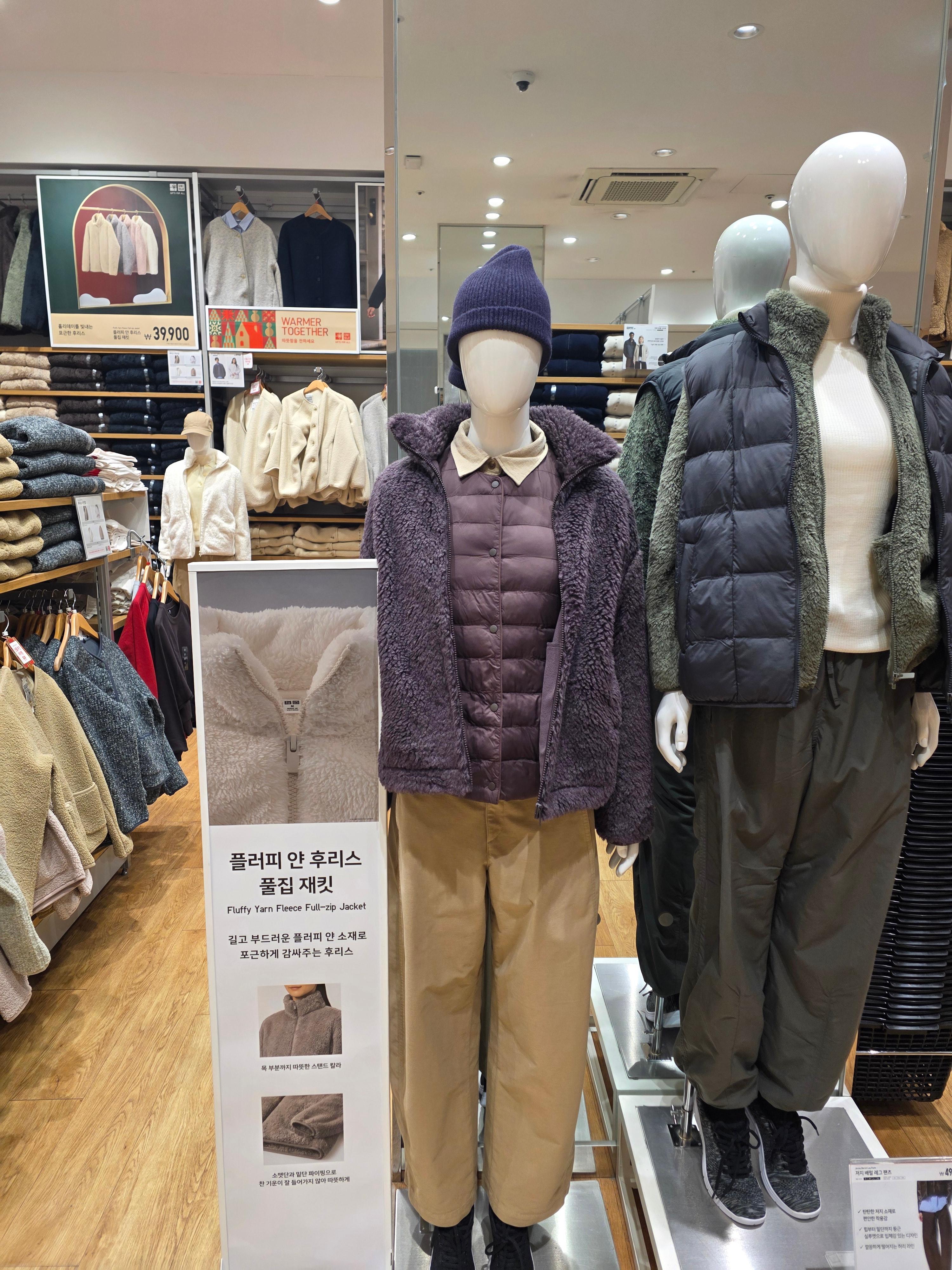 유니클로 감사제 마무리및 꿀팁