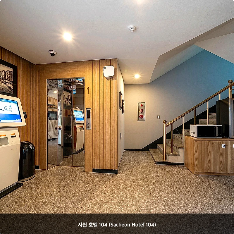 사천 호텔 104 (Sacheon Hotel 104)_3
